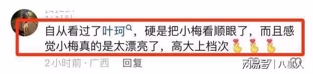 馬筱梅贏麻了!汪小菲發布節日Vlog,馬筱梅與大S、葉珂對比太鮮明