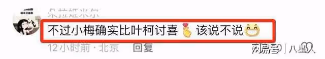 馬筱梅贏麻了!汪小菲發布節日Vlog,馬筱梅與大S、葉珂對比太鮮明