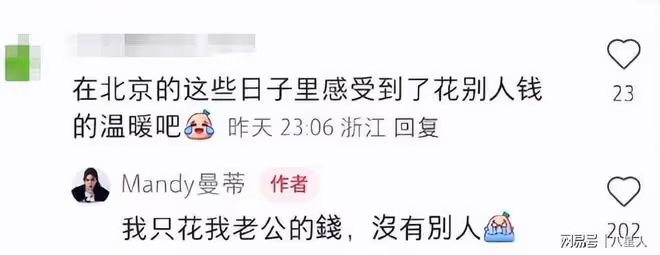 馬筱梅把輕鬆拿捏汪小菲!曬vlog被嘲不如大S,她的回應把情商拉滿