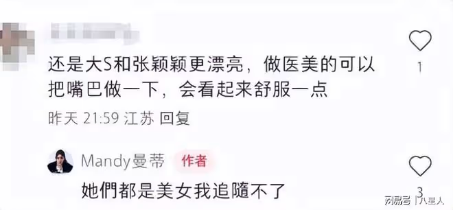 馬筱梅把輕鬆拿捏汪小菲!曬vlog被嘲不如大S,她的回應把情商拉滿