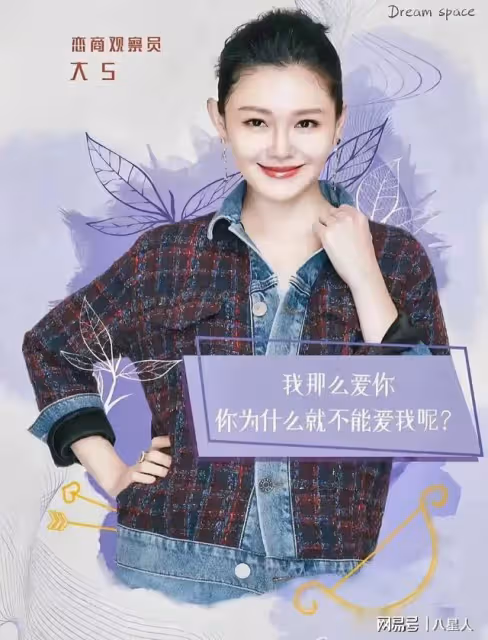 馬筱梅替汪小菲正名!用11個字打爛大S的臉 ,具俊曄評論區徹底淪陷