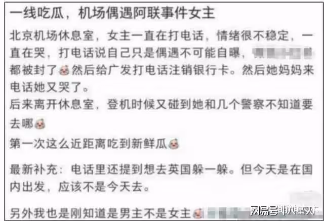 曝易建聯嫖娼涉事人已被抓！籃協等紛紛割席，恐面臨天價違約金