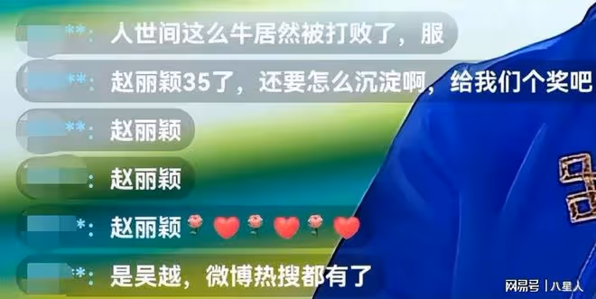 金鷹獎視後競爭太激烈!飛天對打白玉蘭,已成趙麗穎、唐嫣復仇局