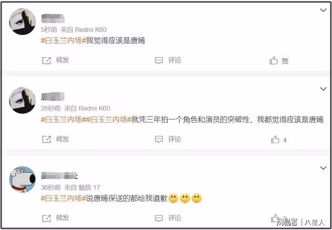 金鷹獎視後競爭太激烈!飛天對打白玉蘭,已成趙麗穎、唐嫣復仇局