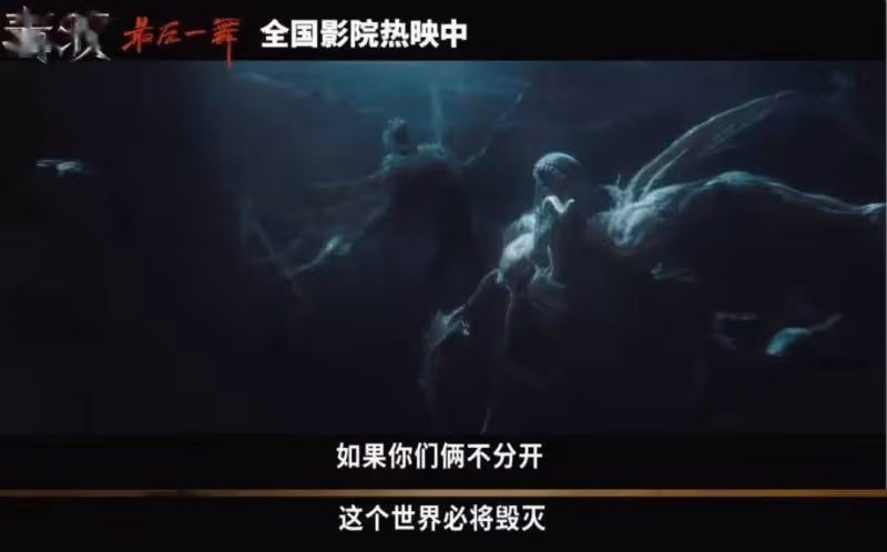 毒液3:票房殺瘋,口碑分裂