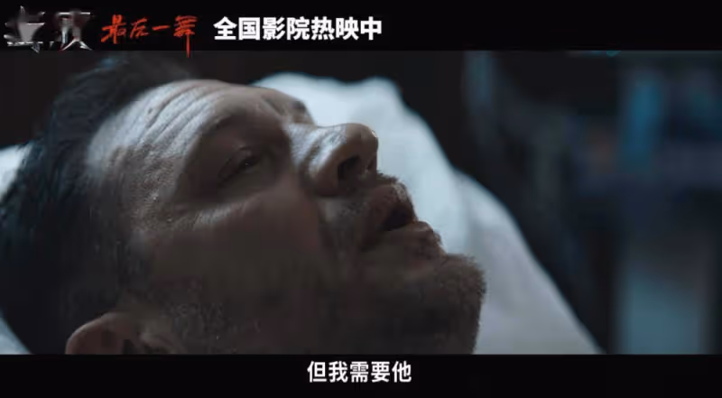 毒液3:票房殺瘋,口碑分裂