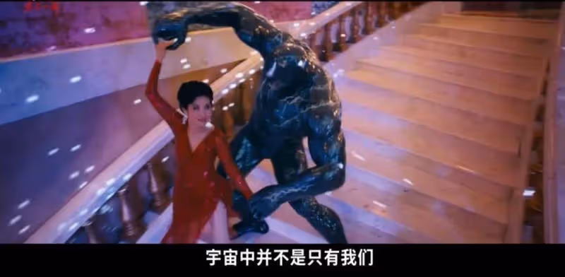 毒液3:票房殺瘋,口碑分裂