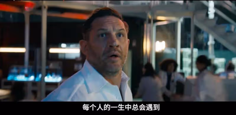 毒液3:票房殺瘋,口碑分裂