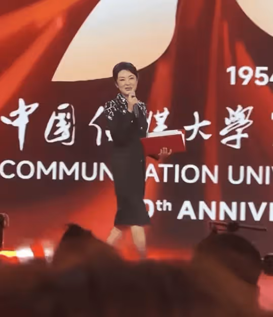 周濤主持中國傳媒大學70周年校慶,頂著董事長的頭銜將晚會變春晚