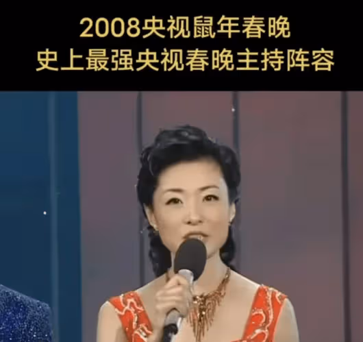 周濤主持中國傳媒大學70周年校慶,頂著董事長的頭銜將晚會變春晚