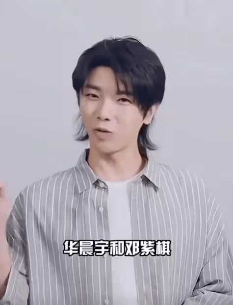 分手7年後,再看華晨宇和鄧紫棋現狀,人生早已走上了不同的路