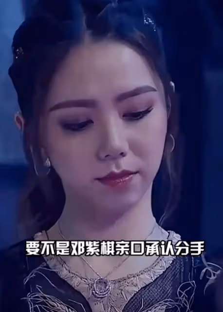 分手7年後,再看華晨宇和鄧紫棋現狀,人生早已走上了不同的路