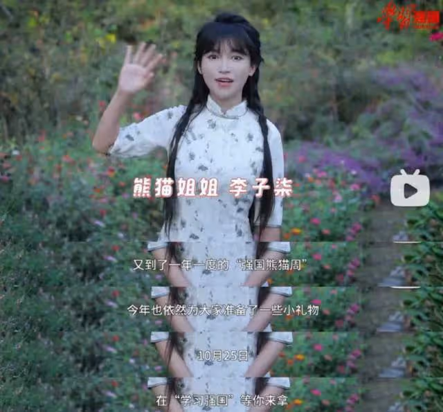 李子柒要「出山」了,一出手就是王炸?