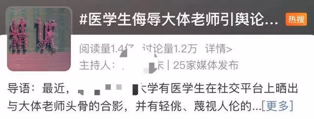 「順一根骨頭回去給狗玩」,這就是以後的「白衣天使」?