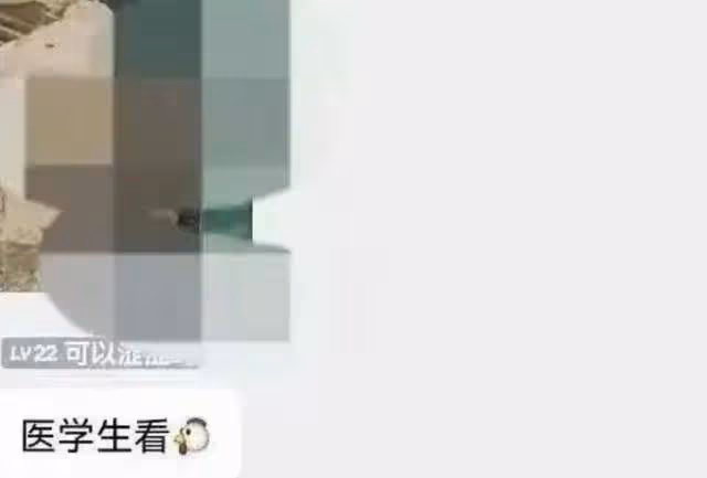 「順一根骨頭回去給狗玩」,這就是以後的「白衣天使」?