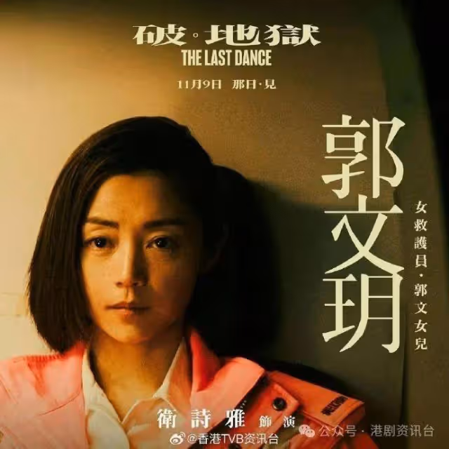 衛詩雅首奪女演員獎!封后一刻湧現人生走馬燈