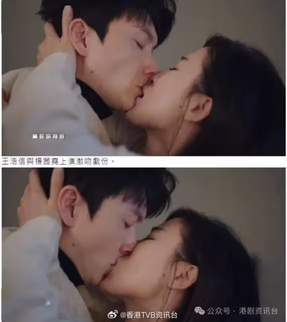 黑色月光丨林夏薇王浩信上演激烈床戲!濕吻狂咀門牙好進擊