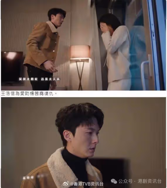 黑色月光丨林夏薇王浩信上演激烈床戲!濕吻狂咀門牙好進擊