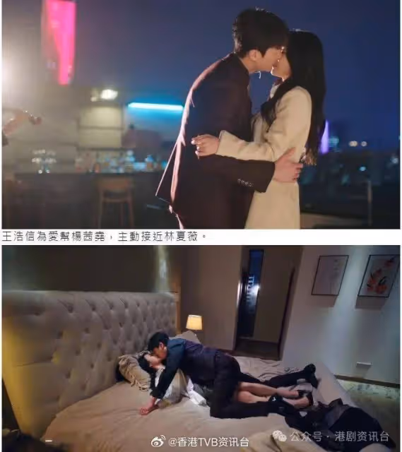 黑色月光丨林夏薇王浩信上演激烈床戲!濕吻狂咀門牙好進擊