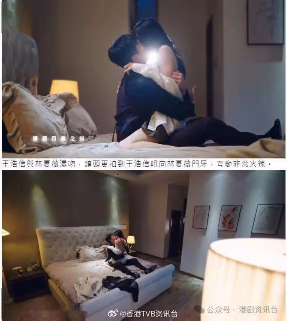 黑色月光丨林夏薇王浩信上演激烈床戲！濕吻狂咀門牙好進擊
