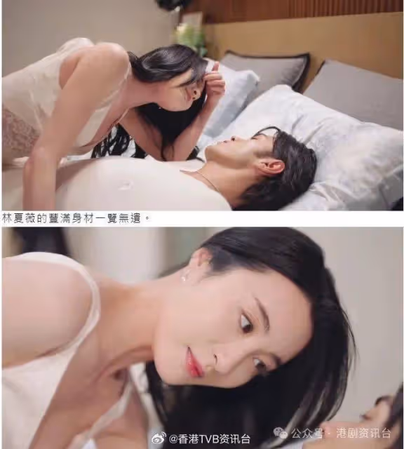 黑色月光丨林夏薇王浩信上演激烈床戲！濕吻狂咀門牙好進擊