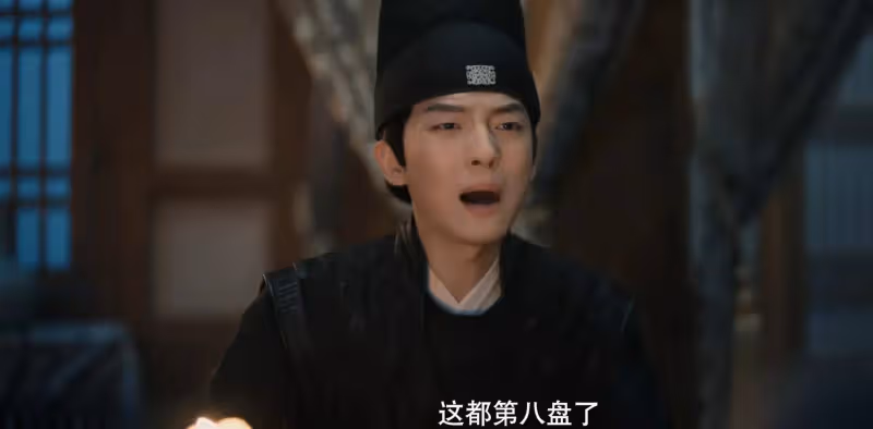 本以為是爛劇,結果一口氣看8集,越看越上癮,終於有好劇可追了