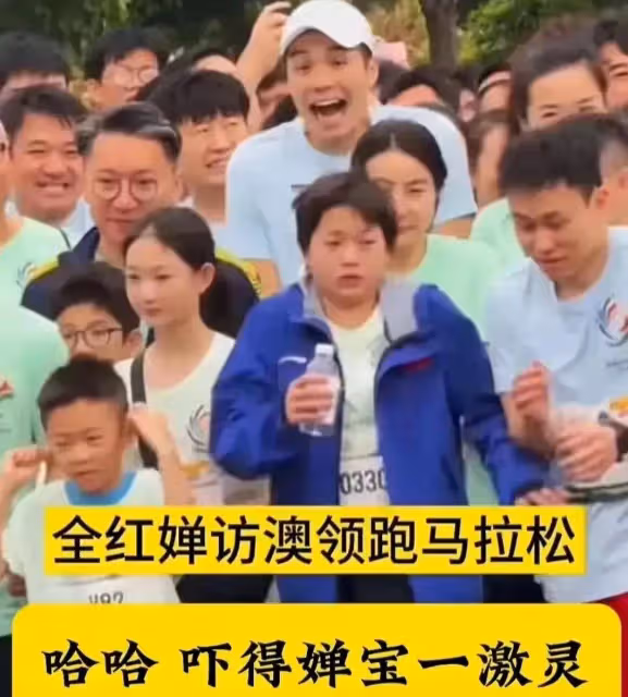 郭晶晶全紅嬋澳門開跑，發令槍太響全紅嬋被嚇一跳，畫面太可愛