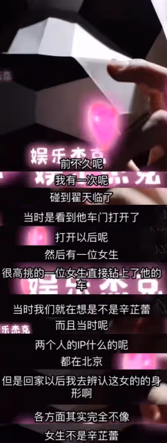 辛芷蕾方疑似回應分手：遠離私生活，我姐獨美