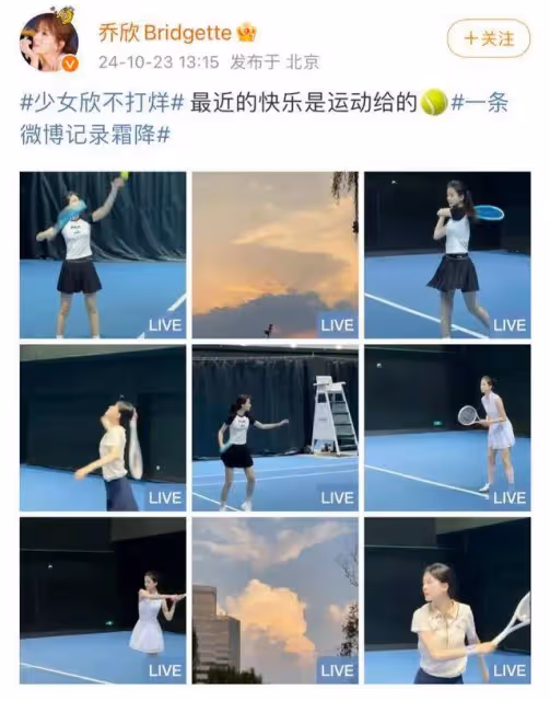 喬欣被曝嫁入500億豪門並備孕!大嫂是廣州女首富千金