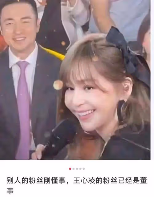 喬欣被曝嫁入500億豪門並備孕！大嫂是廣州女首富千金