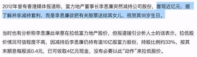 喬欣被曝嫁入500億豪門並備孕！大嫂是廣州女首富千金