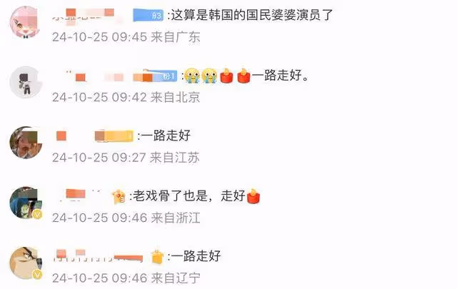 韓國知名女演員金秀美突然去世！網友：太熟悉，很多劇里都有她
