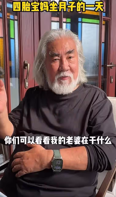 張紀中曬老婆月子照,杜星霖獲多名護工照顧條件超棒,老張好開心