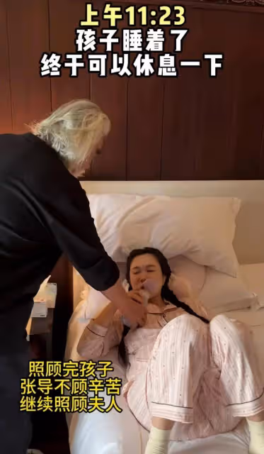 張紀中曬老婆月子照,杜星霖獲多名護工照顧條件超棒,老張好開心