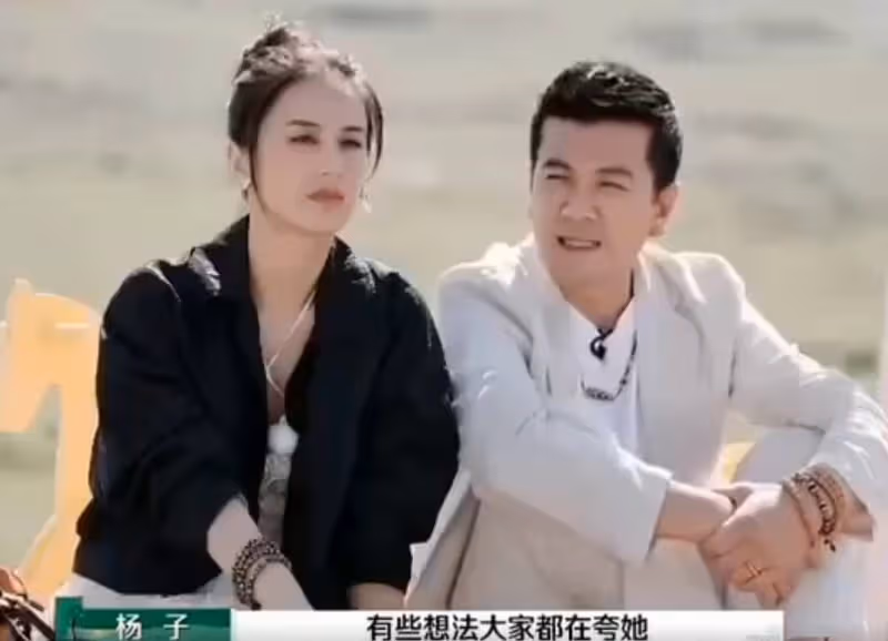 楊子稱黃聖依曾經過度依賴他!暗諷妻子「身在福中不知福」