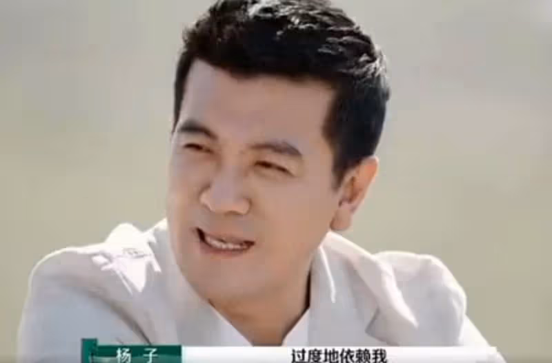 楊子稱黃聖依曾經過度依賴他!暗諷妻子「身在福中不知福」