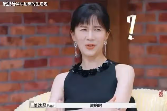 黃聖依楊子不離了?反轉原因太離譜,張泉靈否認《再見愛人》有劇本