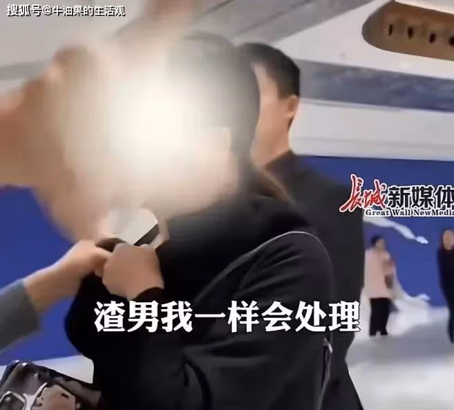 LV櫃姐勾引男客戶被原配撕,聊天記錄太炸裂,叫人爸爸開好房等他