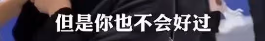 LV櫃姐勾引男客戶被原配撕,聊天記錄太炸裂,叫人爸爸開好房等他