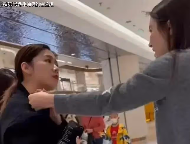 LV櫃姐勾引男客戶被原配撕,聊天記錄太炸裂,叫人爸爸開好房等他