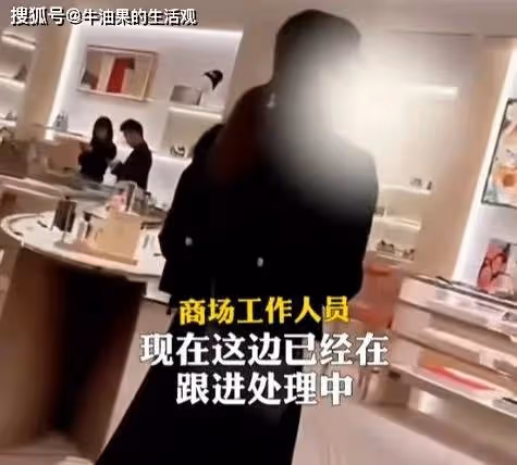 LV櫃姐勾引男客戶被原配撕,聊天記錄太炸裂,叫人爸爸開好房等他
