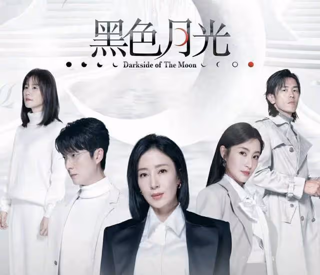 TVB新劇後半部分口碑崩盤,男主角主動犧牲色相,吻到嘴唇變形