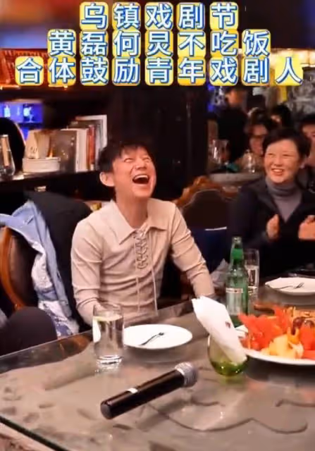 黃磊烏鎮戲劇節現場玩梗自嘲!稱飯不是他做的讓大家放心吃