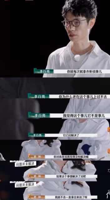 李行亮麥琳婚姻現溝通危機,全職媽媽心聲引共鳴,如何解決成焦點