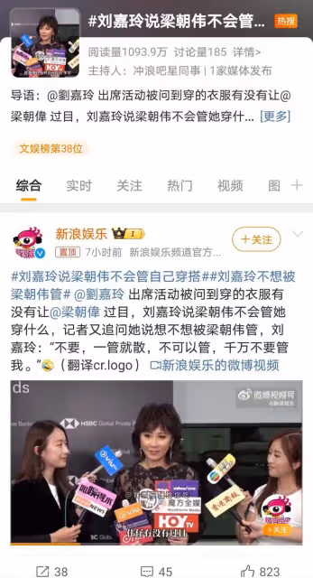 劉嘉玲曝與梁朝偉相處之道,互不管教引熱議,網友:真實又長久