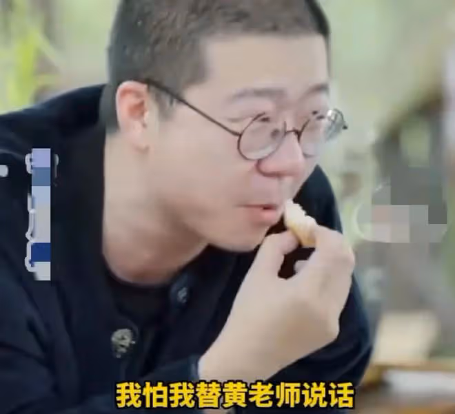 李誕再被問黃磊廚藝,謹慎回應引熱議,黃磊廚藝成話題焦點