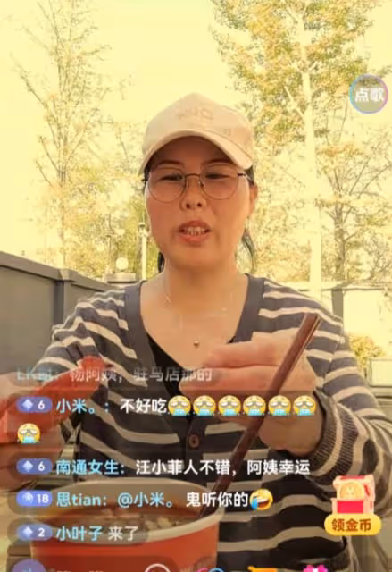 小楊阿姨曝馬筱梅家庭溫馨,二人情感新動向引關注,網友熱議不斷