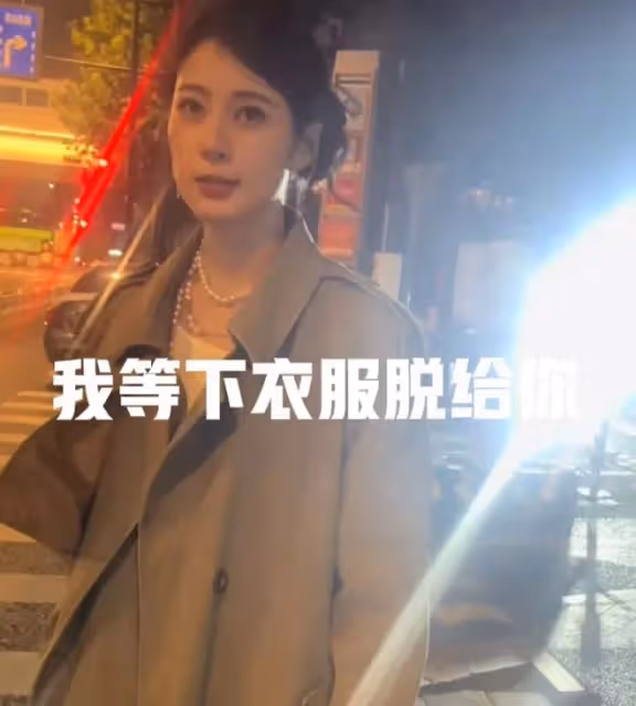 趙昭儀暖心舉動引熱議,脫衣贈站姐顯真情,網友:真大方!