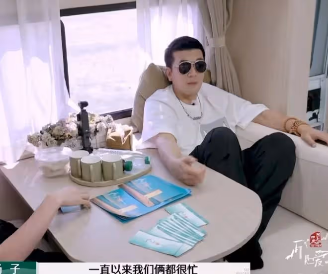 楊子自曝與黃聖依不過節日,引髮網友熱議:真愛還是搭夥?