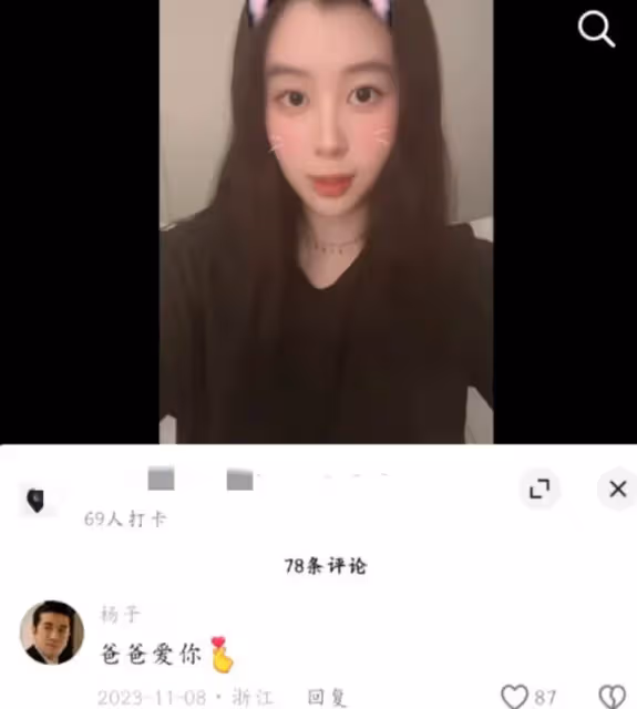 楊子再次引發熱議,好爸爸形象深入人心,網友:愛與不愛很明顯